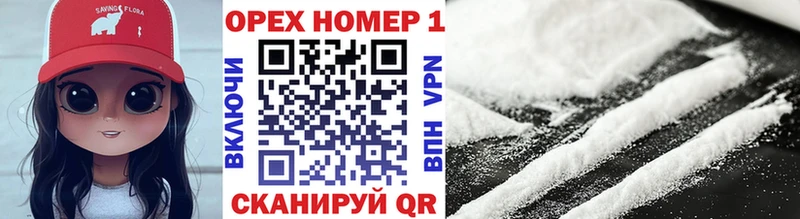 Купить наркотики цена Всеволожск МДМА Марихуана Экстази APVP Меф мяу мяу ГАШ COCAIN