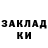 Кетамин VHQ dasha slepykh