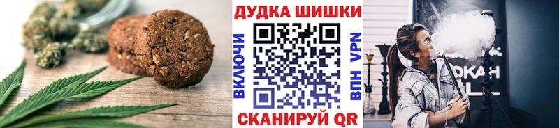 Печенье с ТГК конопля  Всеволожск 
