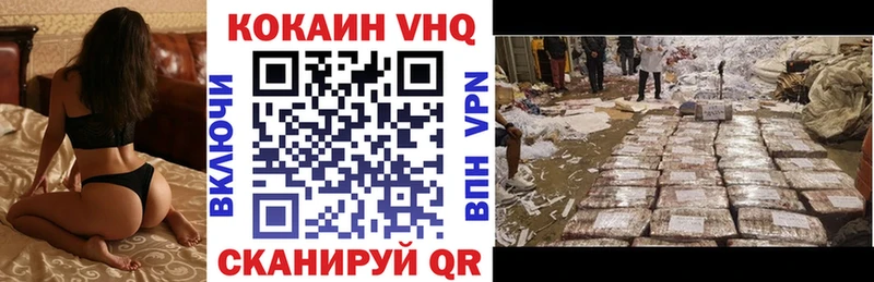 Cocaine Перу  Всеволожск 