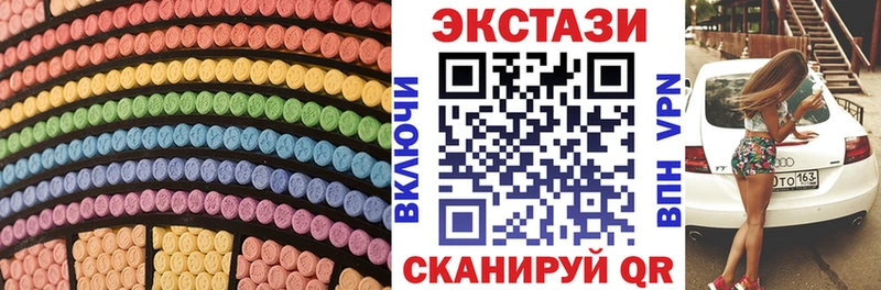 продажа наркотиков  Всеволожск  ЭКСТАЗИ Cube 