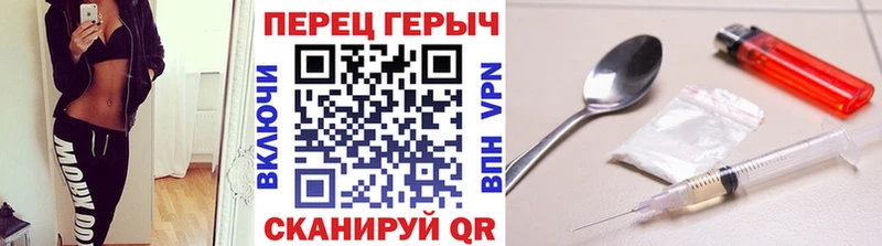 Героин гречка  Всеволожск 