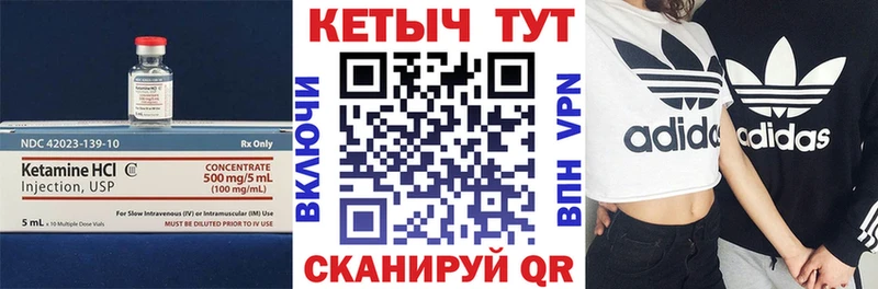 цены наркотик  Всеволожск  КЕТАМИН ketamine 
