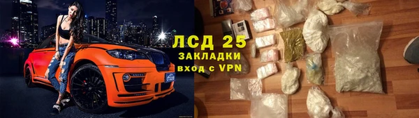 марки nbome Алексин