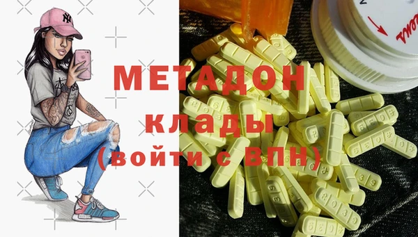 марки nbome Алексин