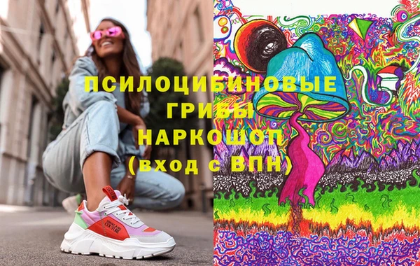 марки nbome Алексин