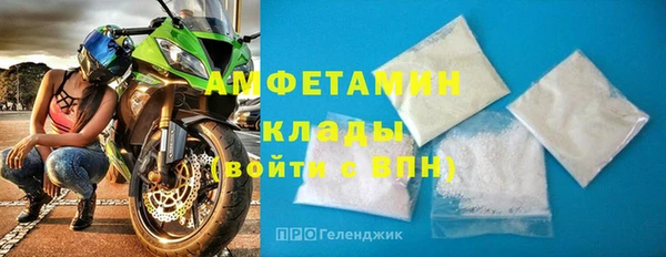 прущие крисы Алзамай
