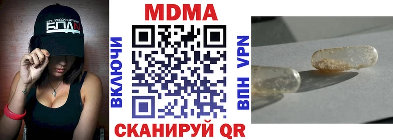 MDMA crystal Всеволожск