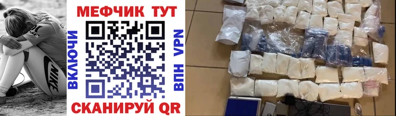 Мефедрон  Всеволожск