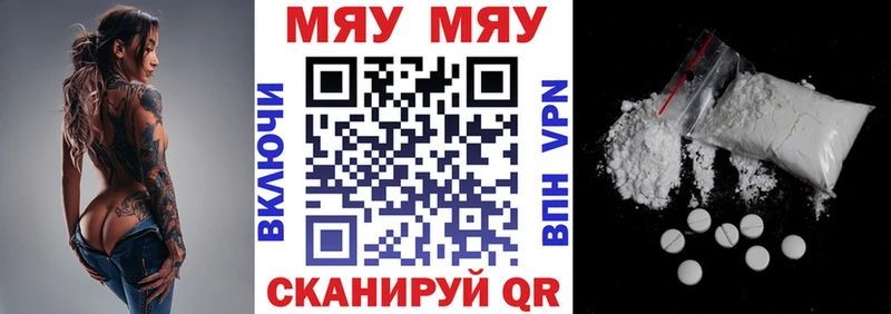 кракен   даркнет формула  Мефедрон 4 MMC  купить  цена  Всеволожск 