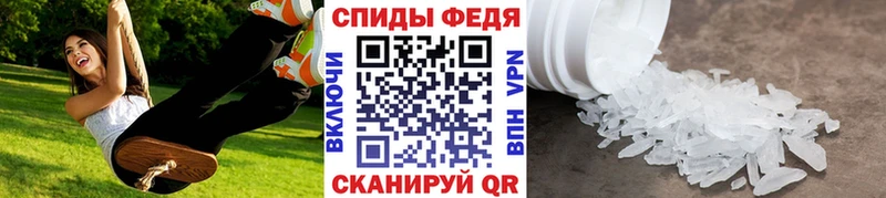 Метамфетамин витя  Всеволожск 