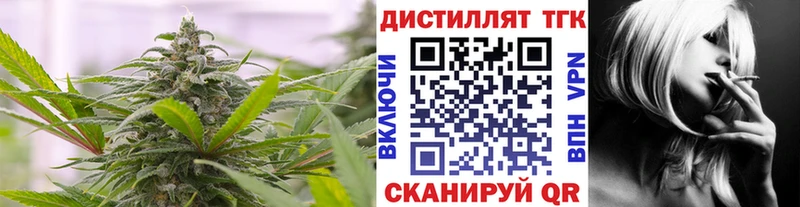 ТГК THC oil Всеволожск