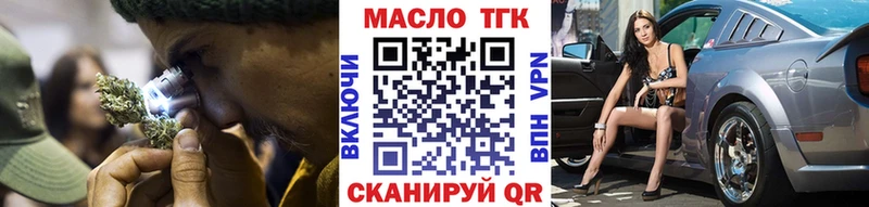 что такое наркотик  Всеволожск  МЕГА tor  Дистиллят ТГК гашишное масло 